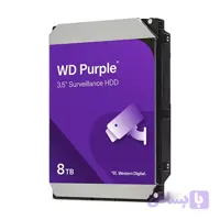 هارد اینترنال 8 ترابایت وسترن دیجیتال بنفش ایران تک مدل WD Purple