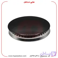 سرشعله بزرگ اجاق گاز مدل AE آريا تکنیک