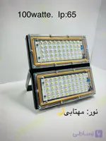 پرژکتور 100 وات نورینو پارس (قرمز ) 18 ماه ضمانت تعویض بدنه سنگین