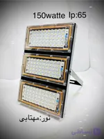 پرژکتور 150 وات نورینو پارس (مهتابی) ۱۸ ماه ضمانت طول عمر بالا