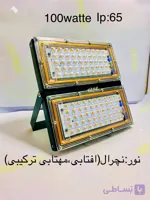 پرژکتور 100 وات (نچرال) نورینوپارس۱۸ ماه ضمانت قابل شست و شو