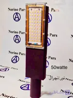 پرژکتور ۱۵۰ وات نورینوپارس نور(نچرال)۱۸ ماه ضمانت ضدآب ip65