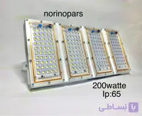 پرژکتور ۲۰۰ وات نورینوپارس (مهتابی)طول عمر بالا ۱۸ ماه ضمانت تعویض