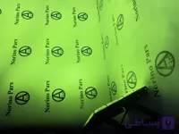 پرژکتور ۳۰۰ وات نورینو پارس(نچرال) ۱۸ ماه ضمانت کاملا قابل شست و شو