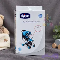 کاور باران کالسکه زیپ‌دار چیکو (Chicco) مدل ۱۸۰