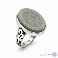 انگشتر مردانه نقره 925 با نگین یشم خطی حکاکی شده