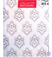 کاغذ دیواری کد311ارزان طرحدار