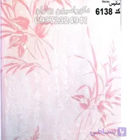 کاغذ دیواری ارزان کد 6138زمینه رنگی گلدار