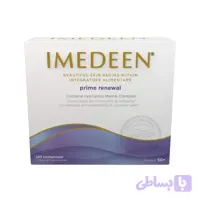 مکمل ایمدین بنفش مدل prime renewal