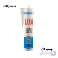 چسب سیلیکون لازیو lazio چسب سیلیکون لازیو lazio چسب سیلیکون لازیو lazio