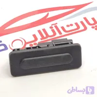 دکمه قفل صندوق عقب پژو 2008