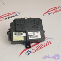 سیستم تلکماتیکس ریرا ایساکو
