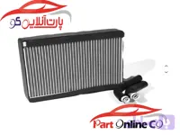 اوپراتور کولر پژو 2008 (رادیاتور كولر داخلی)