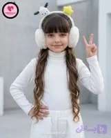 گوش گیر بچه گانه STAR جنس خز