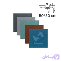 کفپوش گرانولی ابعاد 50*50 سانتیمتر ضخامت 10 میلیمتر_قالب ساده