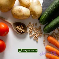بسته تره بار هفتگی خانواده 3 نفره