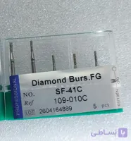 فرز فیشور مخصوص کودکان