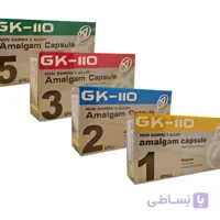 امالگام کپسولی GK-110