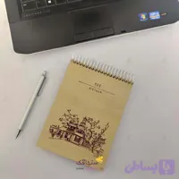 دفترچه یاداشت طرح ویتانامی