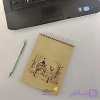 دفترچه یاداشت طرح 4