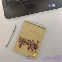 دفترچه یاداشت طرح برلین