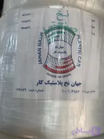 نخ صنعتی جهان | مقاوم و باکیفیت | مناسب بسته‌بندی و دوخت صنعتی