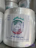نخ کادوئی جهان | مقاوم و باکیفیت | مناسب بسته‌بندی و تزیین هدیه