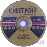 سنگ برش آهن چیتا 180×3/2×22/3 میلی‌متر | قیمت و خرید سنگ برش فلز Cheetah
