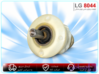شفت لباسشویی دوقلو اصل ژاپن