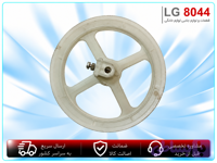 فلکه لباسشویی دوقلو اصلی ژاپنی
