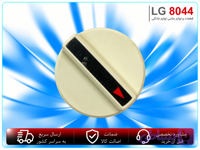 ولوم تایمر لباسشویی دوقلو قدیمی اصل ژاپن