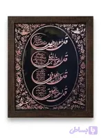 قاب مستطیل الماس تراش