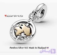 مهره آویز پاندورا یک دنیا برام میارزی