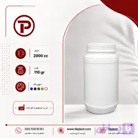 دبه ماست 2 کیلویی پلاستیکی طرح عربی + درب و دستگیره