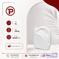 تولید کننده گالن 4 لیتری پلاستیکی ارزان طرح اوه درجه 1