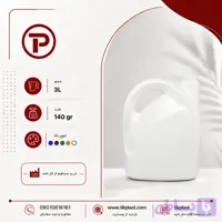 تولید کننده گالن 3 لیتری طرح اوه ( هلالی ) با رنگبندی + درب