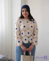 شومیز قلاب بافی ترک رنگ کرم طرح بابونه