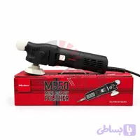 دستگاه پولیش روتاری مکس شاین سایز 7/5 مدل Maxshine M550 Mini Rotary Polisher