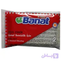 اسکاچ حصیری
