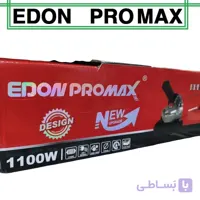 مینی فرز صنعتی دسته بلند دیمردار ادون پرو مکس مدل EPM115-1002T