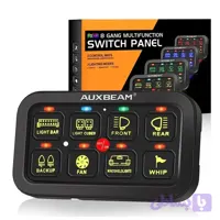 کنترل پنل و صفحه کلید فشاری 8 کلید (Auxbeam) با چراغ پس زمینه RGB مدل AR-800