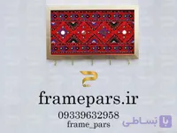 جا کلیدی طرح فرش رنگ پژ