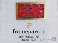 جا کلیدی طرح فرش رنگ طلایی