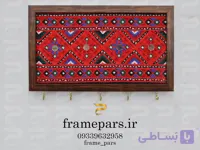 جا کلیدی طرح فرش رنگ قهوه‌ای