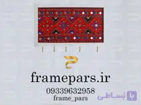 جا کلیدی طرح فرش رنگ سفید