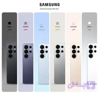 گوشی موبایل سامسونگ مدل Galaxy S26 Ultra دو سیم کارت ظرفیت ۲۵۶ گیگابایت و رم ۱۲ گیگابایت – پک ویتنام-ریجستر و گارانتی شرکتی