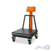 باسکول 500 کیلوگرمی چرخ دار پیام توزین – TS500