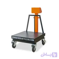 باسکول 700 کیلوگرمی چرخ دار پیام توزین – TS700
