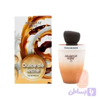 عطر عربیات شوگر دولچه د لچه | Arabiyat Sugar Dulce De Leche