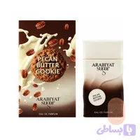 عطر عربیات شوگر پکان باتر کوکی | Arabiyat Sugar Pecan Butter Cookie
